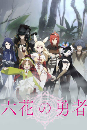 Rokka: Braves of the Six Flowers